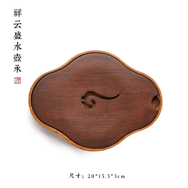Gongfu Tea Tray - 祥云盛水壶承
