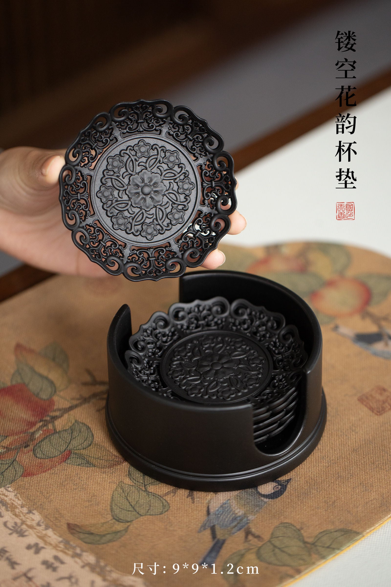 Tea Cup Coaster Set - 镂空花韵杯垫