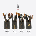 Chinese Tea Utensil Set - 电木茶道