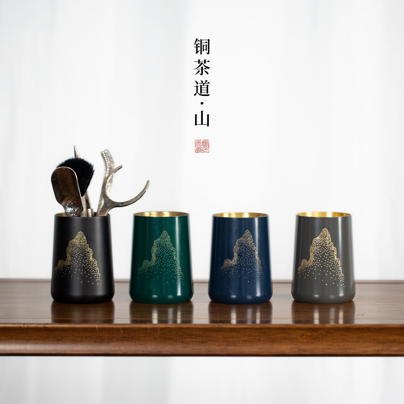 Chinese Tea Accessory - 铜茶道-祥瑞 B款