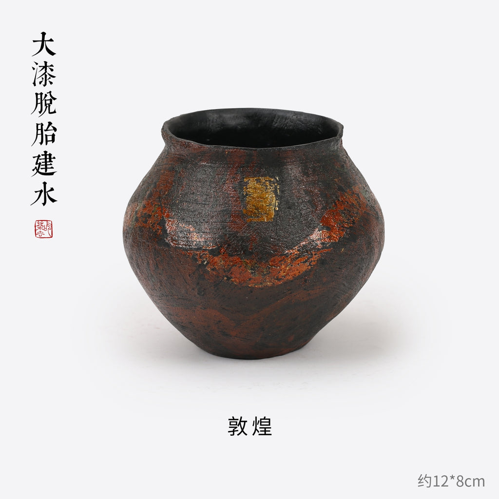 Lacquer Tea Waste Bowl - 大漆脱胎建水