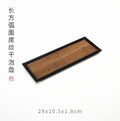 Gongfu Tea Tray - 长方弧面席纹干泡