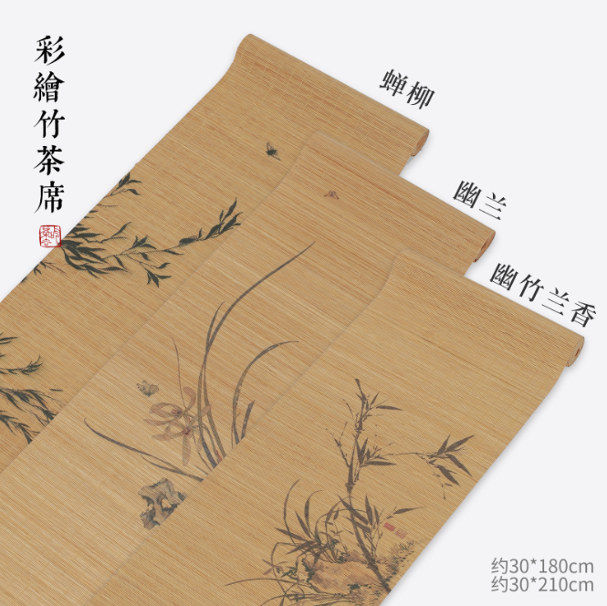 Chinese Tea Mat - 彩绘竹茶席